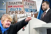Понад 90% дзвінків про воду, жоден не потрапив у ефір: гауляйтер Донеччини пушилін "поспілкувався з народом" - ЦНС