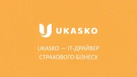Асоціація українських банків включила до складу своїх членів провідний український insurtech-проєкт UKASKO