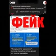 Провокаційний фейк від ворога: Григоров не закликав жителів Сумщини евакуюватися разом з майном - ОВА