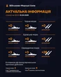 У Середземному морі агресор тримає три кораблі з 26 ракетами "Калібр"