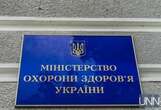 Зупиниться трансплантація, а пневмонія буде невиліковною - МОЗ про ризики неправильного вживання антибіотиків