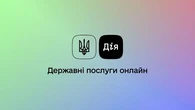 В Україні через "Дію" зареєстрували вже понад 800 000 ФОПів - Федоров