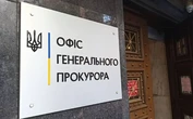 Слідчі дії проти прокурора: в Офісі Генпрокурора заявили про ризик вибіркового застосування слідчих механізмів НАБУ та САП