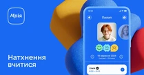 "Мрія" охопила понад 2 200 шкіл України та перетворює навчання на сучасний цифровий досвід – Мінцифри