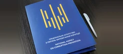Майже 200 політичних партій не виконали вимогу закону щодо звітування до НАЗК