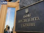У Зеленського прокоментували заяву кремля про нібито закінчення енергетичного перемир'я