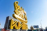 На околицях Києва йде бойова робота по ворожому дрону - КМВА