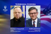 Стефанчук поговорив зі спікером Палати представників США Джонсоном і запросив до Києва