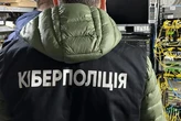 Маскуються під працівників МВС: кіберполіція попереджає про нову шахрайську схему