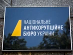 Скандалів стає дедалі більше, а успіхи непомітні навіть у мікроскоп – експерт розповів про 10 антидосягень НАБУ за 10 років