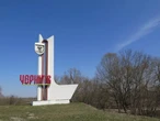 Удар по Чернігову у березні 2022 року: трьом командирам армії рф повідомили про підозру