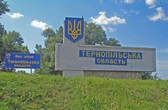 Після атаки рф на Тернопіль досі без світла майже 4 тисячі споживачів