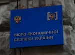 Журналісти проаналізували біографії кандидатів на голову БЕБ від НАБУ: всі мають суттєві проблеми