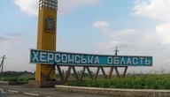 Терористи обстріляли Херсонщину: є жертви та поранені, серед них дитина
