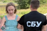 СБУ запобігла теракту в Дніпрі: наркозалежна жінка готувала вибух біля адмінбудівлі
