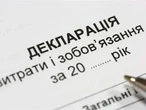 НАЗК виявило мільярдні неточності у деклараціях чиновників за перше півріччя 2025 року