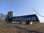 На Сумщині через ворожі обстріли змінено маршрут громадського транспорту загального користування - ОВА