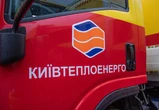 На лівому березі повернули світло. Київтеплоенерго заявляє, що загрози енергопостачання Києва немає
