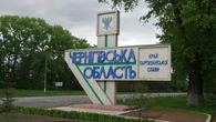 Атака рф на Чернігівщину 30 вересня: під ударом опинився об'єкт енергетичної інфраструктури, 26 000 абонентів - без світла