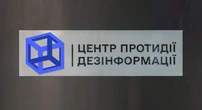 кремль ухиляється від чіткої комунікації після пропозиції тристоронньої зустрічі - ЦПД РНБО