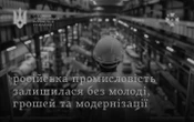 Російська промисловість відчуває гострий кадровий дефіцит, – розвідка