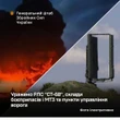 Сили оборони атакували важливі об'єкти ворога: Генштаб опублікував список