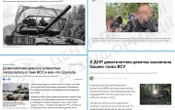ЦПД спростував російський фейк про "9-річну партизанку з Бахмута", яка нібито знищила український танк