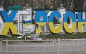 Росіяни мінують вулиці в Херсоні