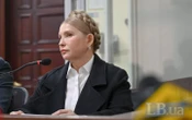 Тимошенко подала клопотання про передачу її справи з ВАКС до Київського апеляційного суду, - ЦПК