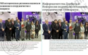 ЦПД: “Агентства новин” з окупованих територій України підписали угоди про “співпрацю” з Нікарагуа