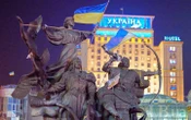Готель "Україна" хочуть продати не менше ніж за 1,05 млрд грн