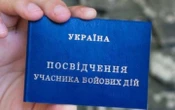 Кабмін затвердив цільову програму з підтримки ветеранського підприємництва до 2028 року