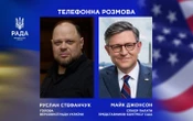 Голова Верховної Ради обговорив зі спікером Палати представників США закон про санкції проти РФ