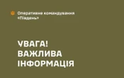Сьогодні вранці Росія вдарила ракетами по одному з навчальних центрів ЗСУ, є загиблі та поранені