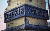 Харків пролонгував до кінця року мораторій на всі місцеві податки для бізнесу