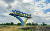 Росіяни вдарили по багатоповерхівці у Херсоні, є поранений