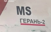 У двох районах Кіровоградської області є пошкодження внаслідок атаки
