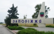 Росіяни вдарили по торговельному центрі у Запоріжжі