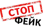 ​Роспропаганда запустила фейк про те, що захисники України нібито вживають наркотики, що дозволяють "не спати й не їсти 2 тижні"
