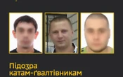 ГУР: трьом військовим ЗС РФ оголосили про підозру у катуванні цивільної в окупованому Мелітополі