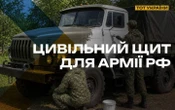 РФ маскує військову техніку на окупованих територіях України, – Спротив