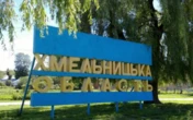 Ворог двічі атакував Хмельницьку область. Пошкоджено гаражний комплекс, в облцентрі – зміни в русі транспорту