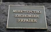 ​Мінекономіки та НБУ презентували систему страхування воєнних ризиків