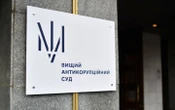 Справа Чернишова: ВАКС зменшив заставу забудовникові Копистирі і ще одному фігуранту