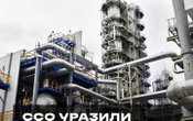 Сили спецоперацій розповіли подробиці атаки на Тюменський НПЗ в Росії