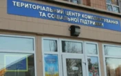Керівника РТЦК у Харкові і заступника відсторонили від роботи після загибелі цивільного у військкоматі