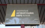 НАБУ і САП викрили високопосадовця СБУ на незаконному збагаченні