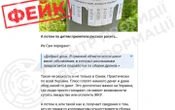 ОВА: інформація, що у Сумах дітям начебто пропонують збирати дрони за гроші є фейком