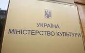 Уряд врегулював питання перетину кордону митцями та медійниками