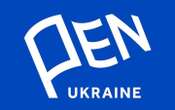 Український ПЕН оприлюднив заяву на підтримку грузинського народу